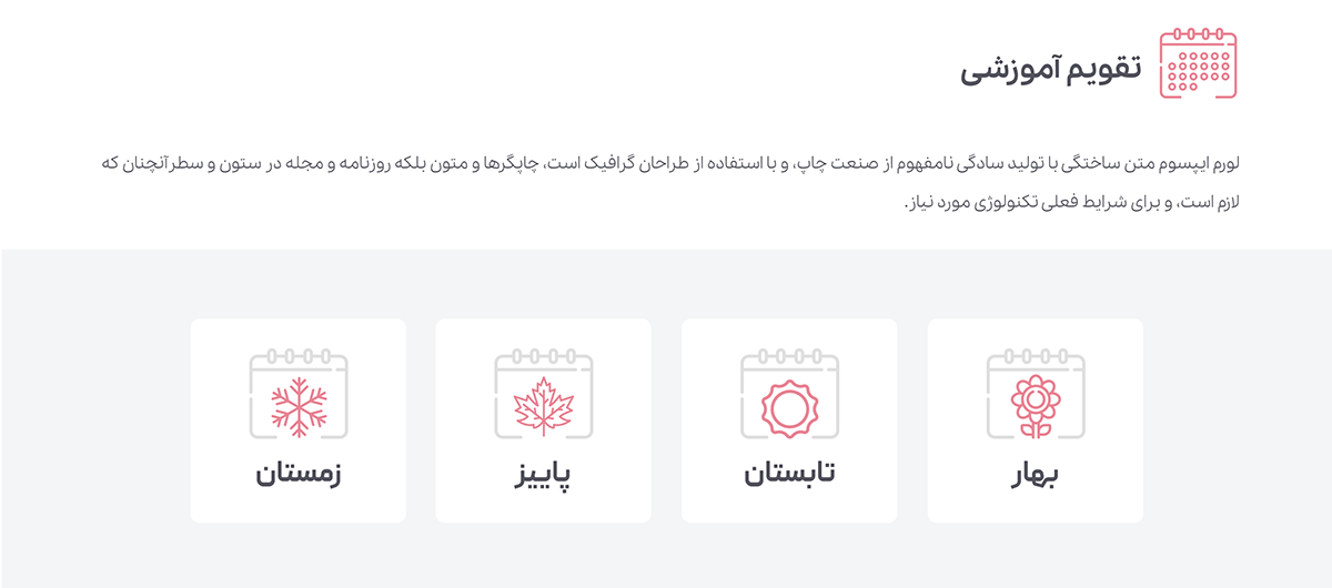 Jacinth Online Workshop screenshot 2