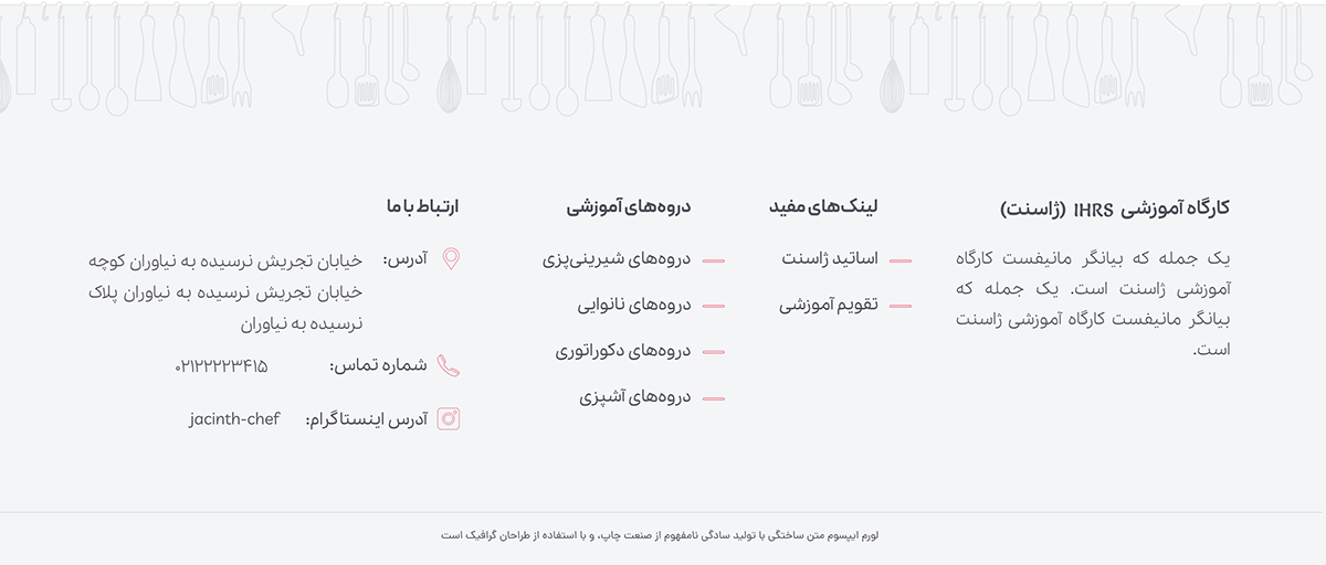 Jacinth Online Workshop screenshot 5