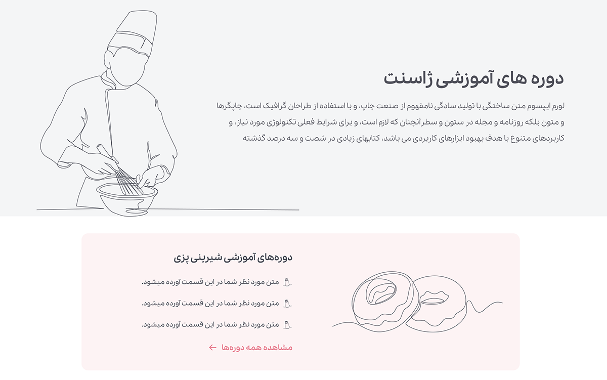 Jacinth Online Workshop screenshot 6