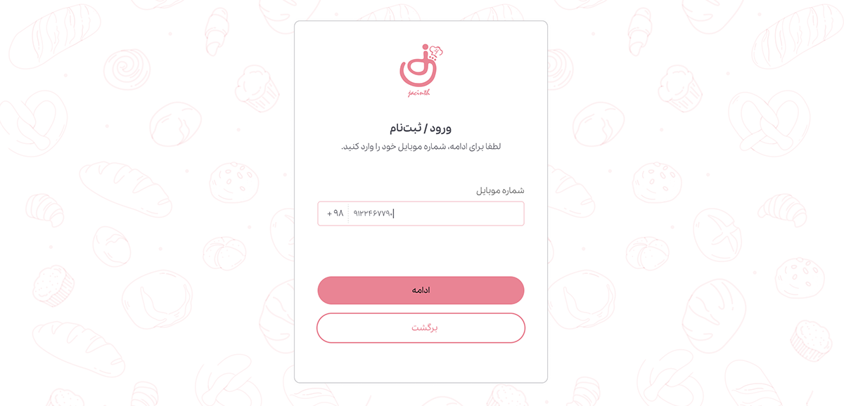 Jacinth Online Workshop screenshot 7