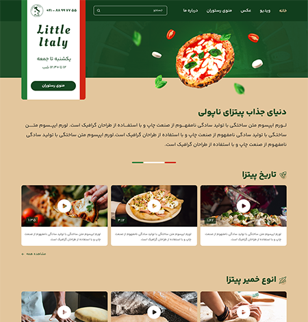 Little Italy Restaurant