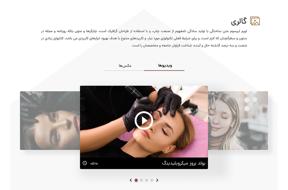 Masi Sadeghi screenshot 2