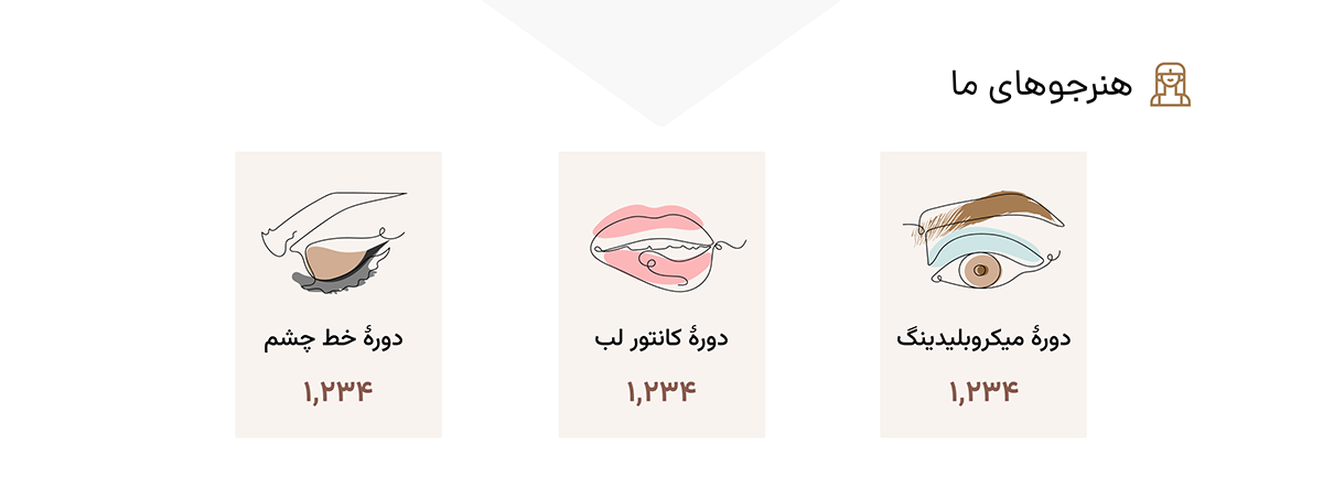 Masi Sadeghi screenshot 4