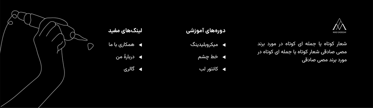 Masi Sadeghi screenshot 5