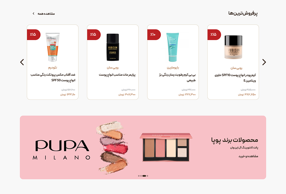 Aylla Beauty Shop