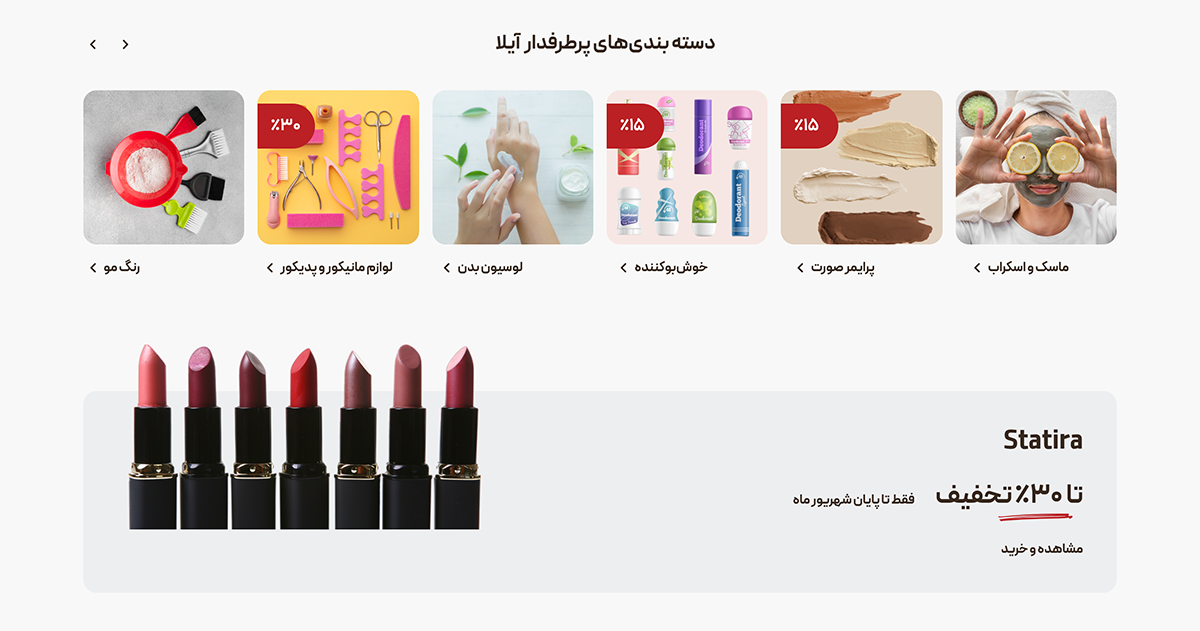 Aylla Beauty Shop