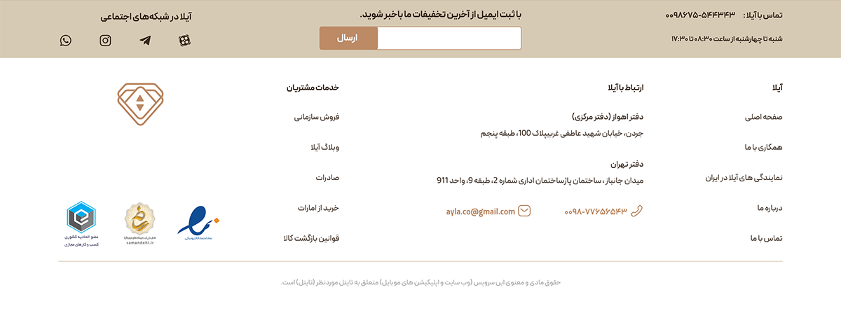 Aylla Beauty Shop