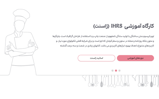 Jacinth Online Workshop