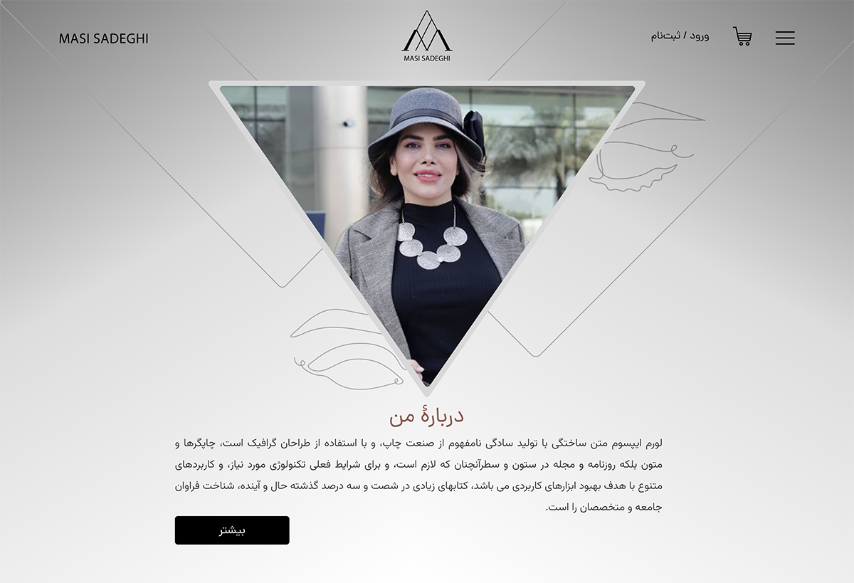 Masi Sadeghi